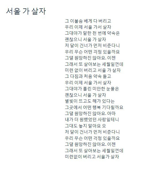서울가나 이미지