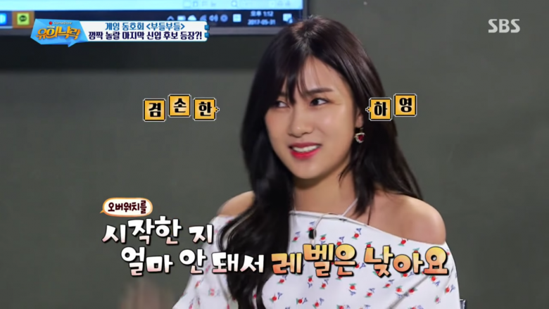 매일 혼자 게임하는 오하영 | 인스티즈
