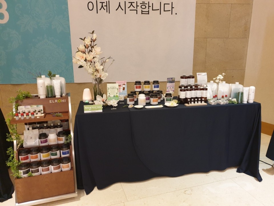 엘로이유통 이미지