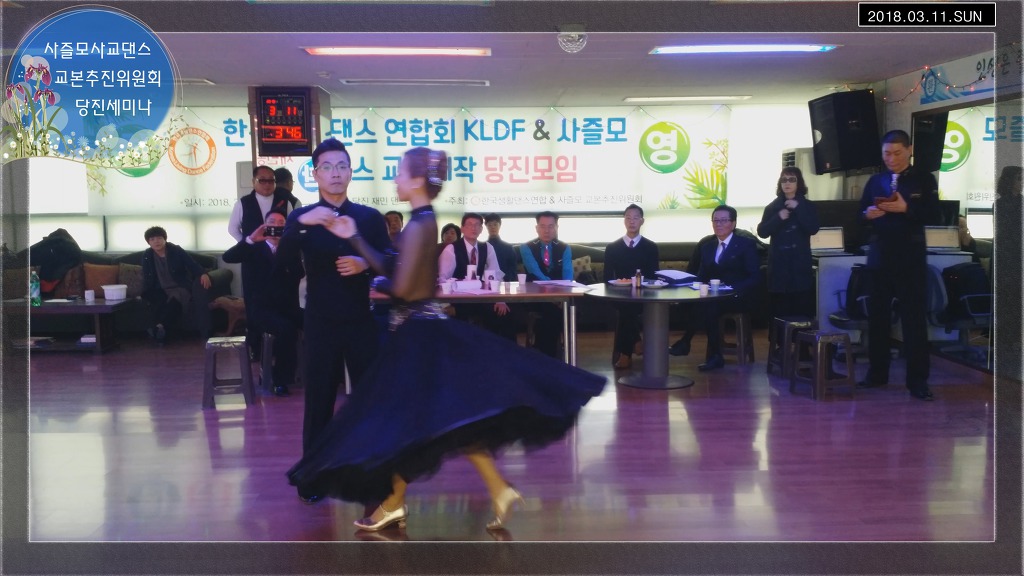 재민댄스스쿨 이미지