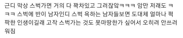 아직도 이미지 안좋은 카페....jpg | 인스티즈