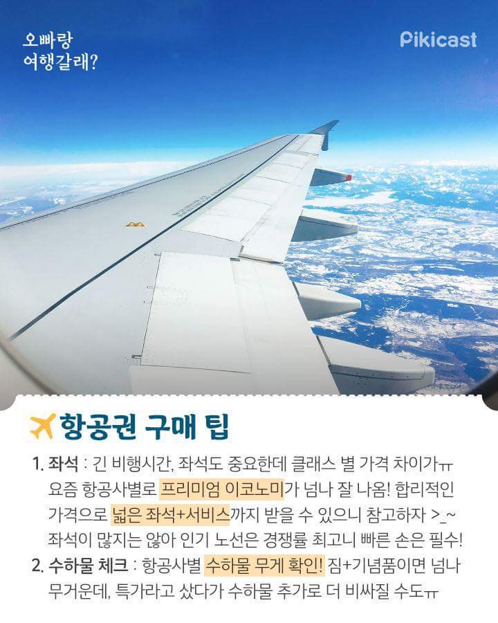 남프랑스 여행정보 | 인스티즈
