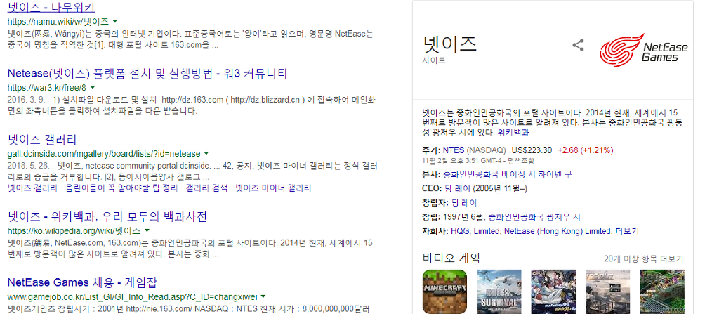 블리자드가 디아블로m 외주 맡긴곳 | 인스티즈