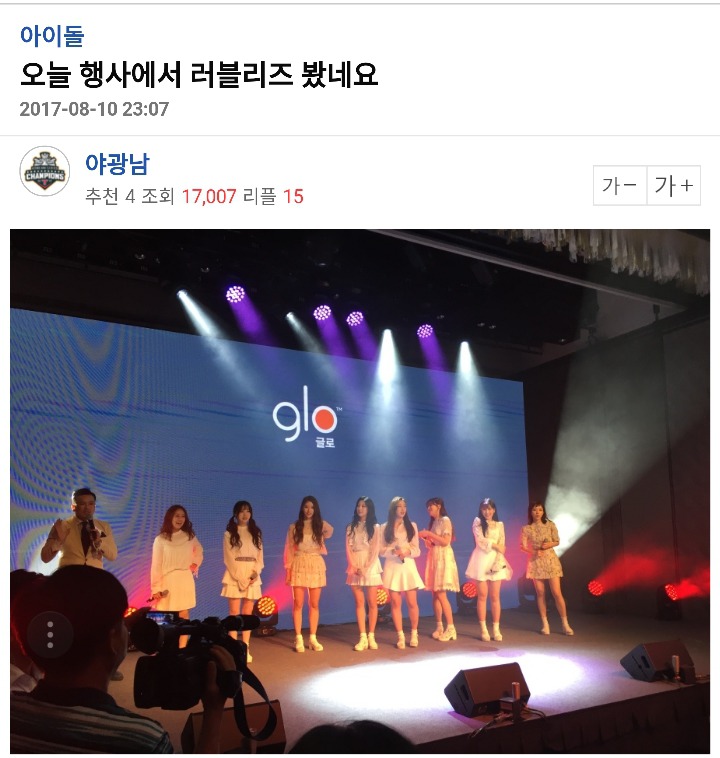걸그룹 홍보대사 레전드.jpg | 인스티즈