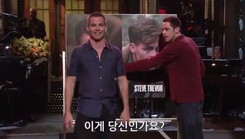 외국인들은 헷갈려 하는 듯한 크리스 구분하기 | 인스티즈