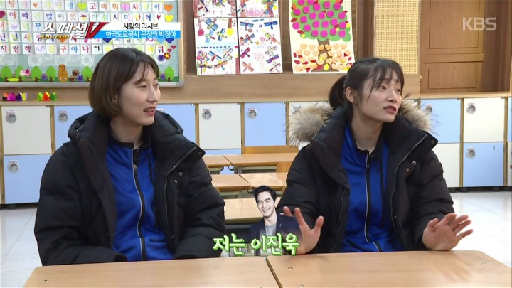 여배선수들의 이상형.jpg | 인스티즈