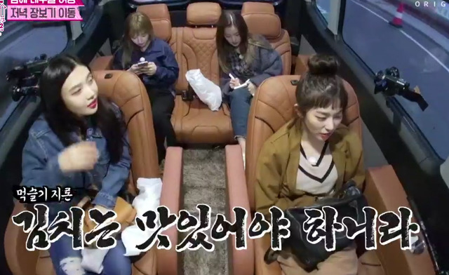 자다가도 먹는 얘기 나오면 반응하는 슬기 | 인스티즈