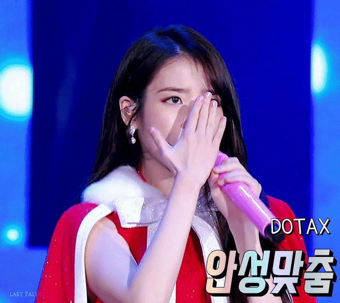 아이유 콘서트 부정 티켓 막는 소속사 | 인스티즈