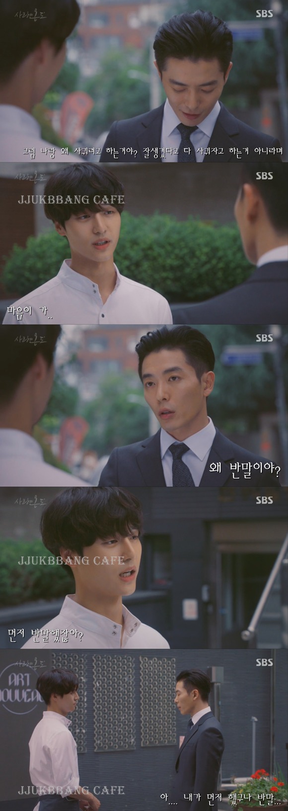 김재욱한테 서현진 대사 씌우기.gif | 인스티즈