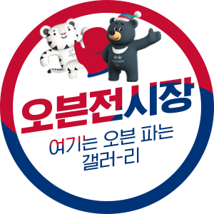 네덜란드 하이네켄 파티에서 다른 선수들도 상패 던지는지 찾아봄.gif | 인스티즈
