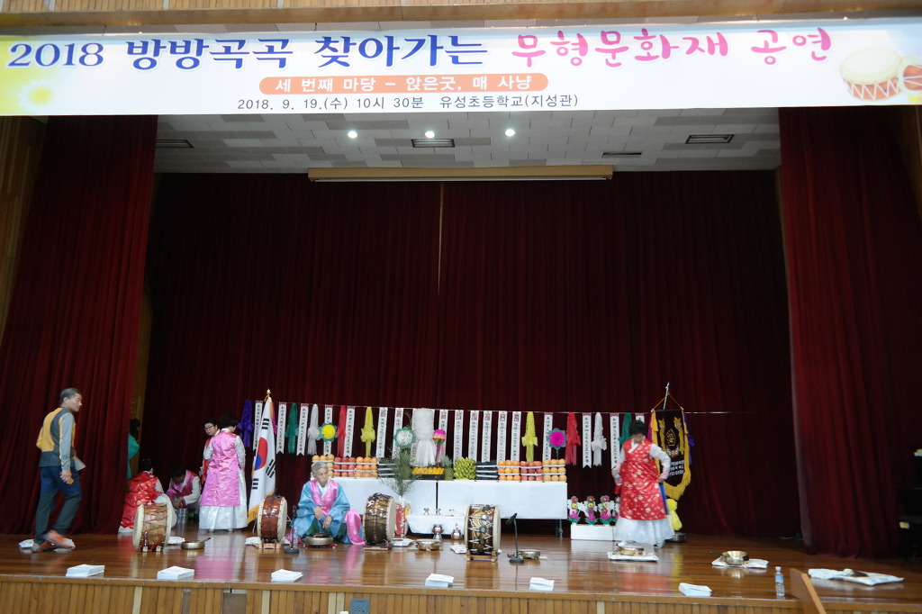 유성초등학교 이미지