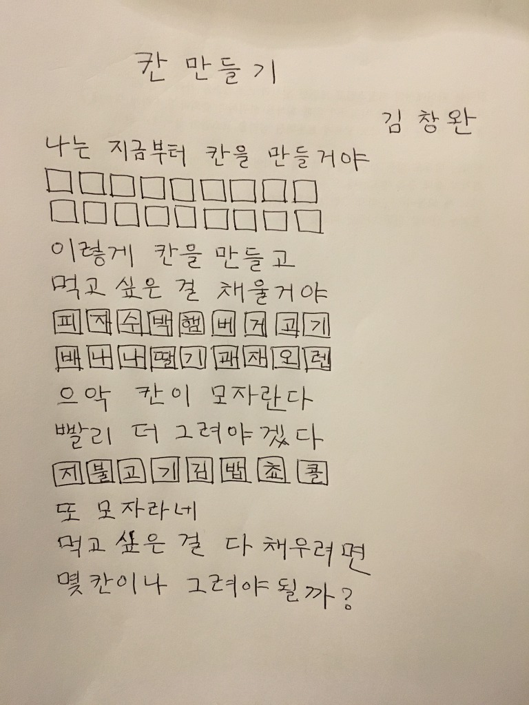 한제소 이미지
