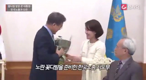 문재인대통령님도 생일광고 하시는 거 아신다 | 인스티즈
