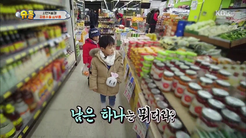 [슈돌] 시안이와 승재가 아빠 심부름을 제대로 하지 못한 이유.jpg | 인스티즈