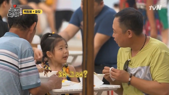 [현지에서먹힐까?] 보는 사람도 흐뭇하게 만드는 아빠와 딸 | 인스티즈