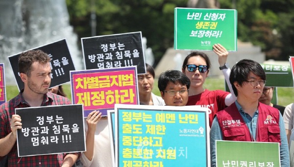 난민 관련 청원들 | 인스티즈