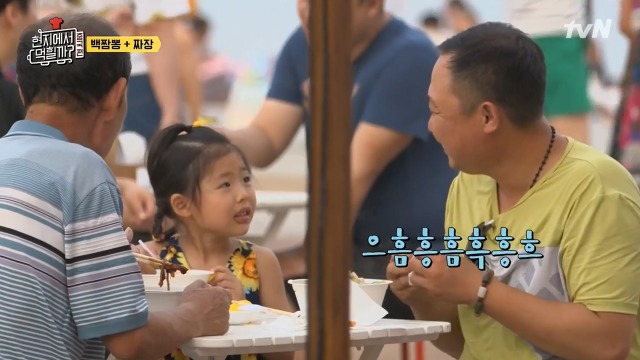 [현지에서먹힐까?] 보는 사람도 흐뭇하게 만드는 아빠와 딸 | 인스티즈