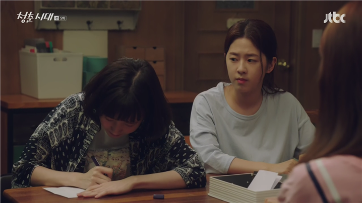 [드라마] 청춘시대 시즌1 25 | 인스티즈