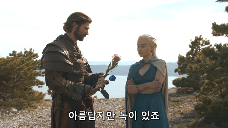 [왕좌의게임] 폭풍의 딸 43화 | 인스티즈