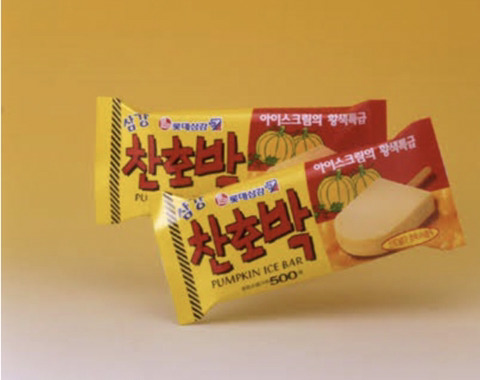 조용한데서 먹으면 안되는 아이스크림 | 인스티즈