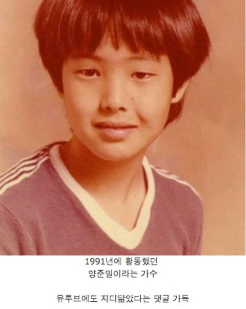 지디 닮은 90년대 가수.jpg | 인스티즈