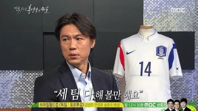 ??? : 세팀 다 해볼만 한데요 | 인스티즈
