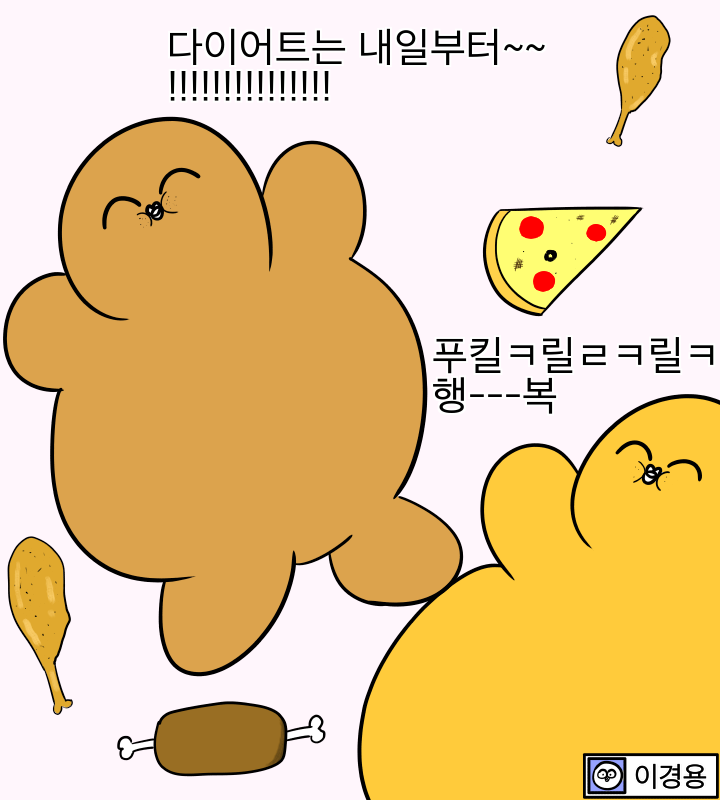 가장 많이 하는 거짓말류 | 인스티즈