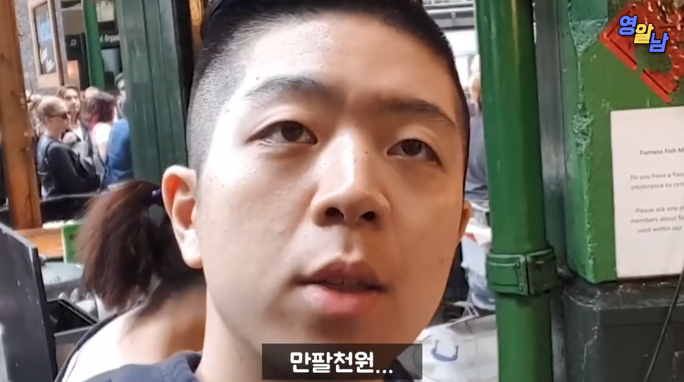 외국 생굴 가격.jpg | 인스티즈