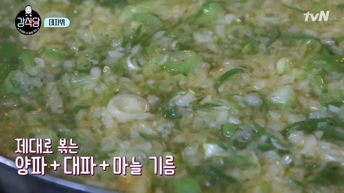 강식당 신메뉴 - 제주많은 돼지라면 .jpg | 인스티즈