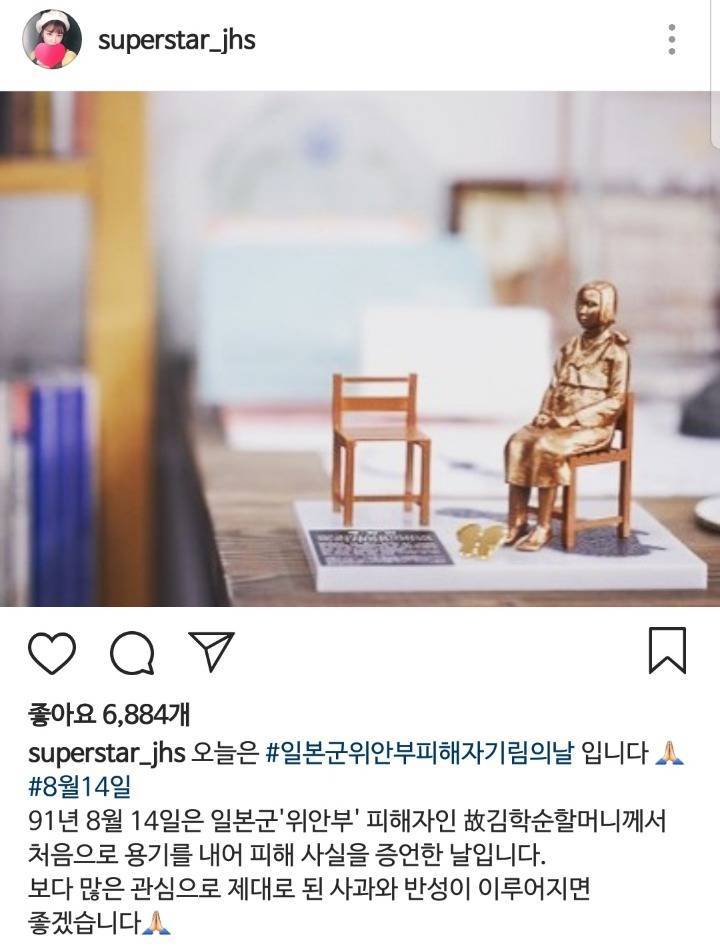 일본인 : 난 이제 당신팬이 아니야! | 인스티즈