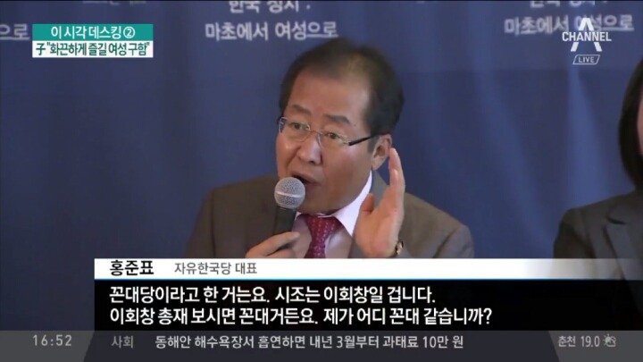 제가 어디 꼰대 같습니까?.jpg | 인스티즈