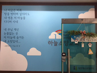 은혜와섬김 이미지