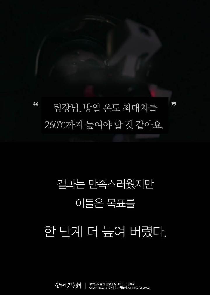 전 세계를 놀라게한 한국의 발명품 | 인스티즈