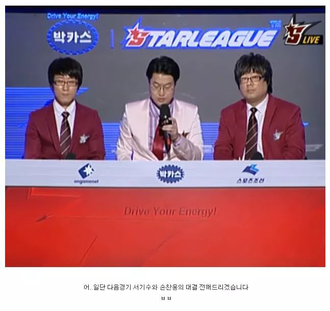 억울한 프로게이머 甲 | 인스티즈