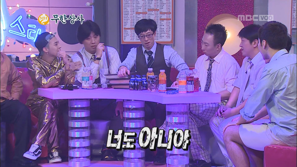 [무한도전] 무한상사 야자타임.jpg | 인스티즈