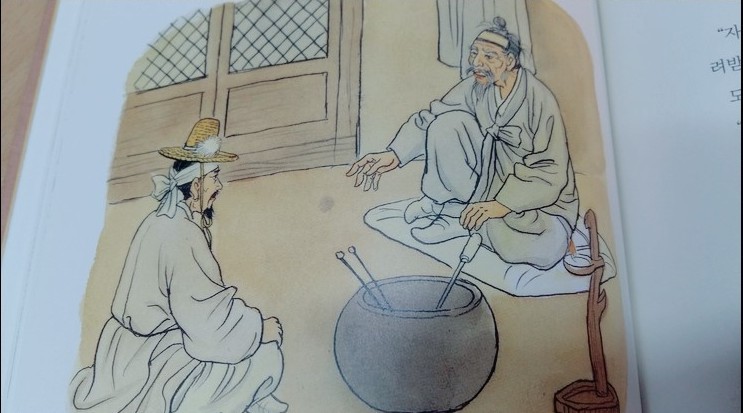 당구이야기 이미지
