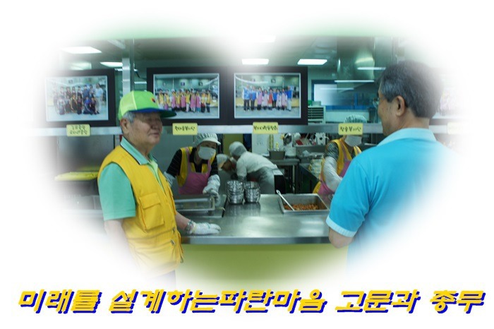 파란마음 이미지