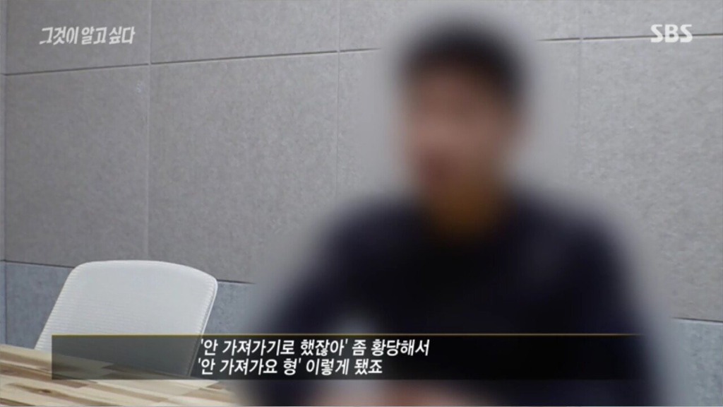 이춘재가 교도소에서 유일하게 화를 냈던 일 | 인스티즈