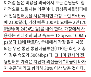 남 등는게 일상인 나라 | 인스티즈