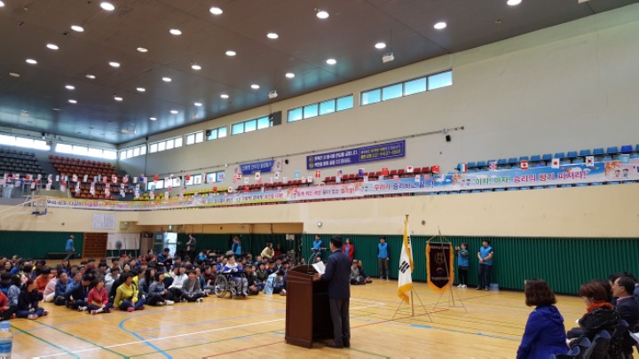 이천시장애인연합회 이미지