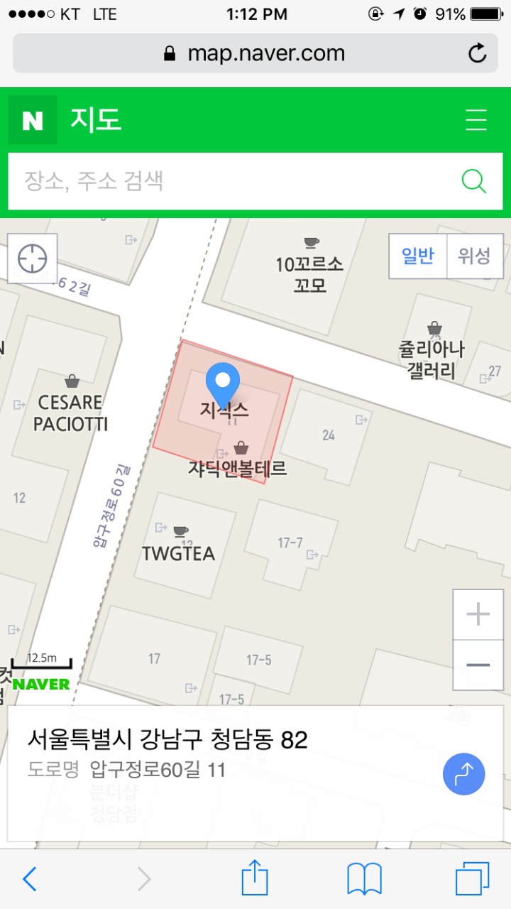 유럽에서 품절된 299,000원짜리 한글 티셔츠...jpg | 인스티즈