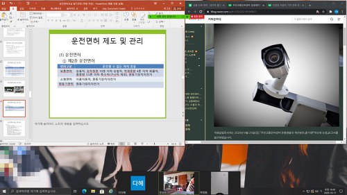 10월 17일(토) 결혼이민자 운전면허 교실