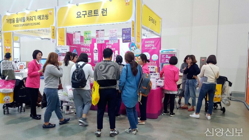 신앙촌식품(주) 이미지