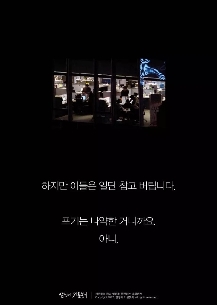 한국인이 제일 싫어하는 한 마디....jpg | 인스티즈