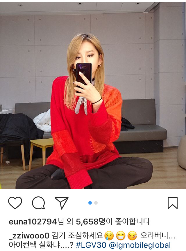 KARD 전지우 인스타 | 인스티즈