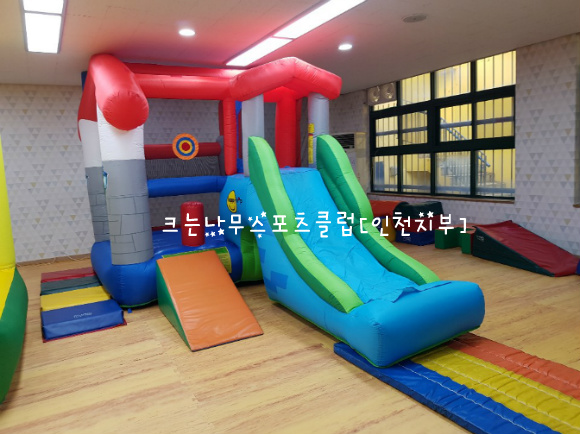 크는나무스포츠클럽 이미지