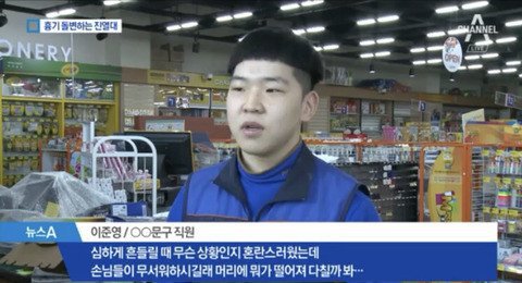 손님에게 바구니 씌운 직원.gif | 인스티즈