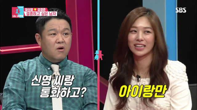 [동상이몽] 강경준이 매일 아침마다 일어나서 제일 먼저 하는 일.jpg | 인스티즈