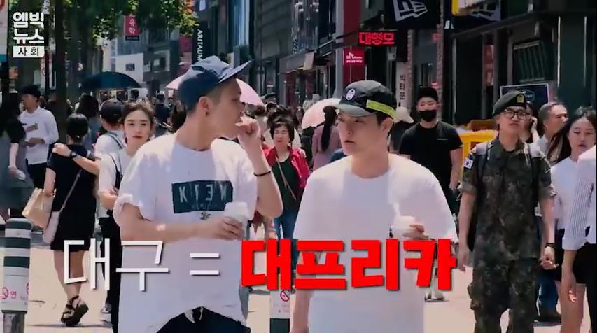 [캡쳐] 한국이 아프리카보다 덥다고요? | 인스티즈