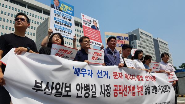 한국당 인재영입 명단 | 인스티즈